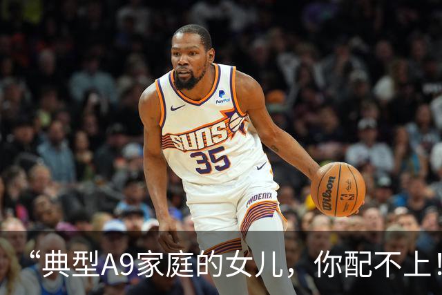 “典型A9家庭的女儿，你配不上！”母亲晒天真硕士女儿，背景是真东西！