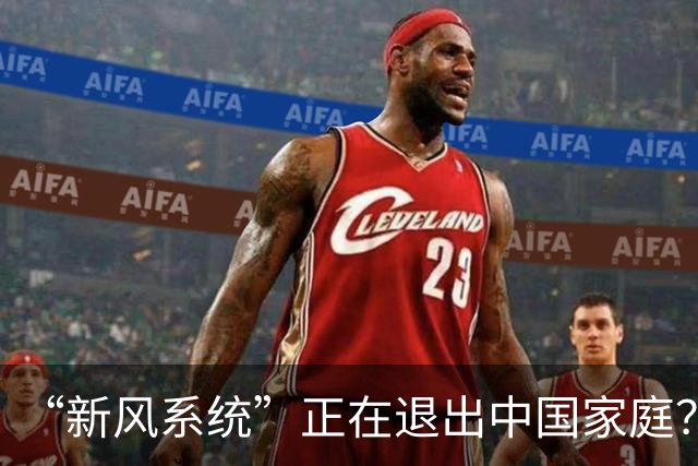 “新风系统”正在退出中国家庭？内行人说出了实话，恍然大悟