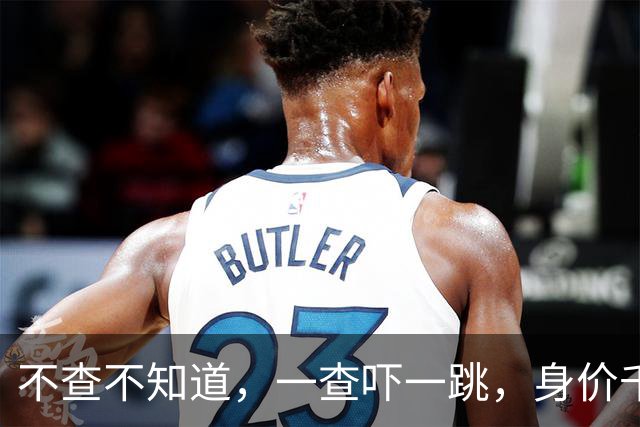 不查不知道，一查吓一跳，身价千万的全红婵，私底下到底有多壕
