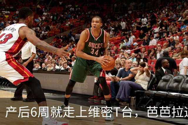 产后6周就走上维密T台，芭芭拉这身材让网友直呼心疼