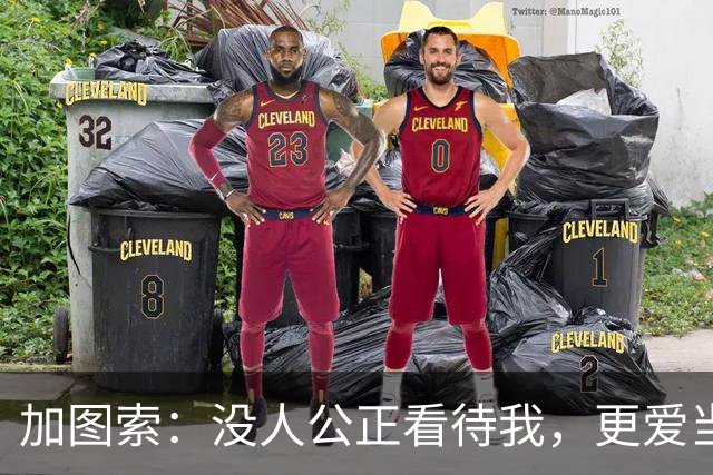 加图索：没人公正看待我，更爱当教练