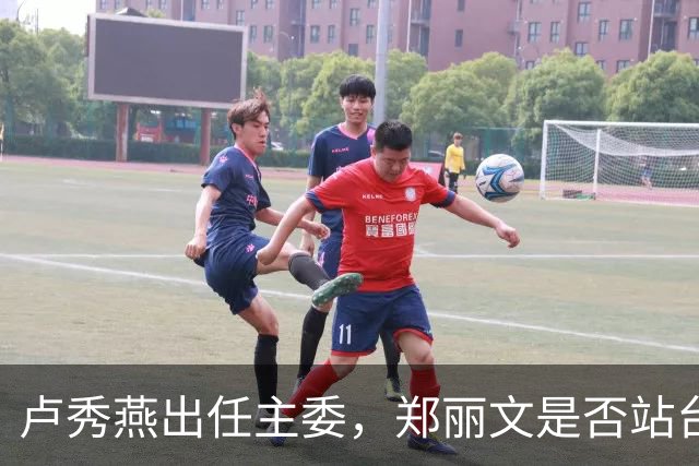 卢秀燕出任主委，郑丽文是否站台却支支吾吾，蒋万安玩得哪一出？