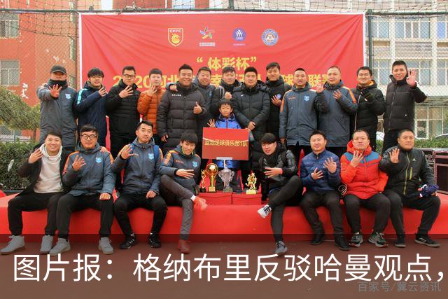 图片报：格纳布里反驳哈曼观点，不认同拜仁过度依赖奥利塞