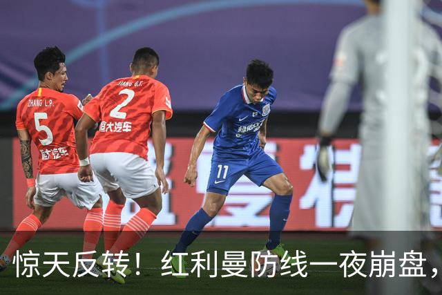 惊天反转！红利曼防线一夜崩盘，乌军全新战术重创俄军精锐