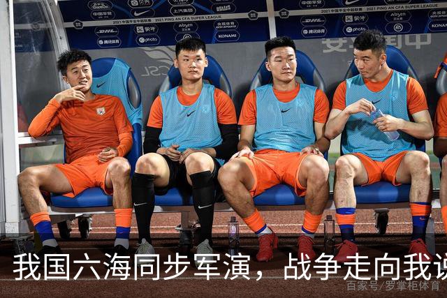 我国六海同步军演，战争走向我说了算，震慑美日