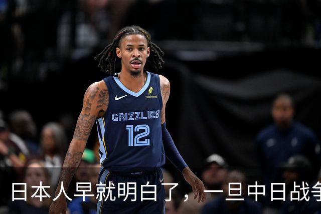 日本人早就明白了，一旦中日战争打响，中国不会只算眼前这一仗