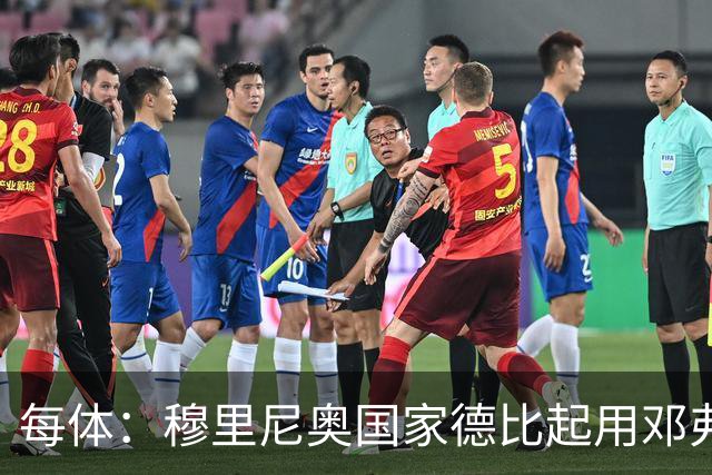 每体：穆里尼奥国家德比起用邓弗里斯，或成限制巴萨奇兵