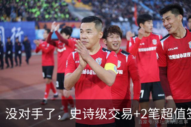 没对手了，史诗级交易+2笔超值签约，森林狼成了NBA最被低估的球队