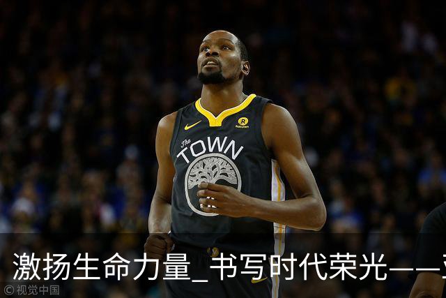 激扬生命力量 书写时代荣光——亚残运会中国代表团综述