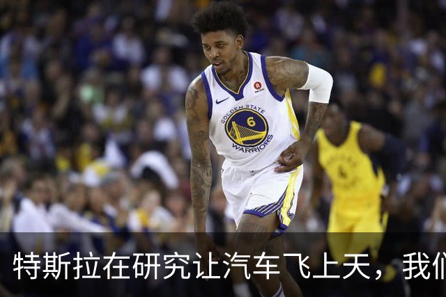 特斯拉在研究让汽车飞上天，我们在研究车里怎么装下冰箱与火锅