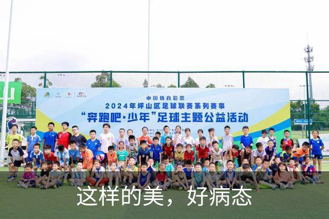 这样的美，好病态