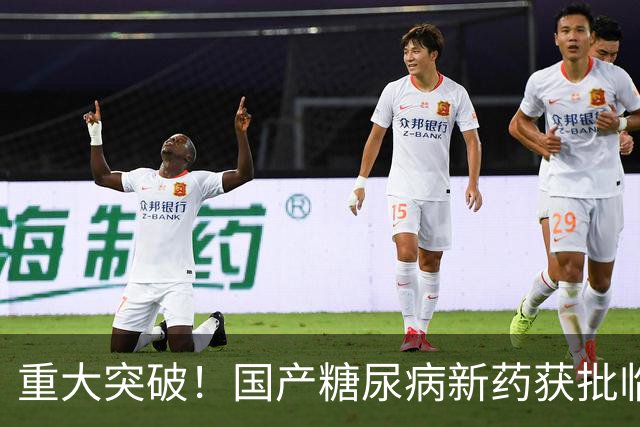 重大突破！国产糖尿病新药获批临床，意义非凡