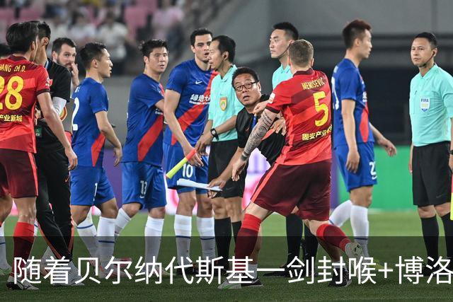 随着贝尔纳代斯基一剑封喉+博洛尼亚2-1逆转，意甲最新积分榜出炉