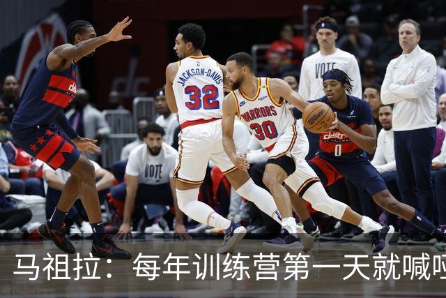 马祖拉：每年训练营第一天就喊哑嗓子 现在研究歌手怎么保护声音