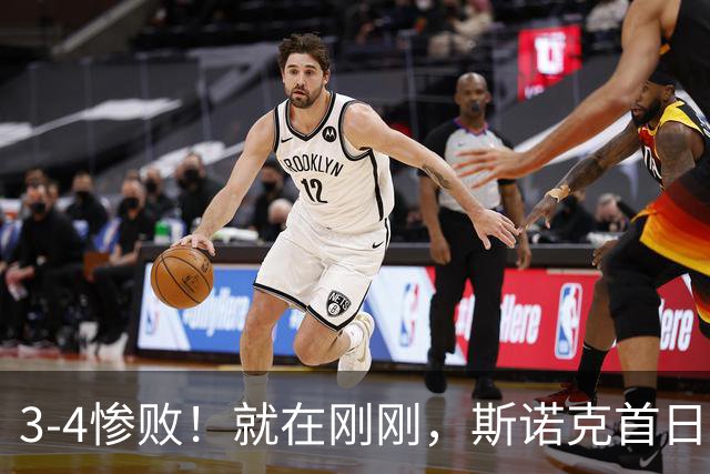 3-4惨败！就在刚刚，斯诺克首日爆大冷：世界第72掀翻世界第14！肖国栋痛失好局，中国军团3大黑马出局！赵心童赛程出炉